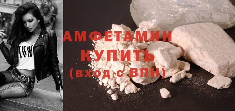 Amphetamine 97%  Кола 