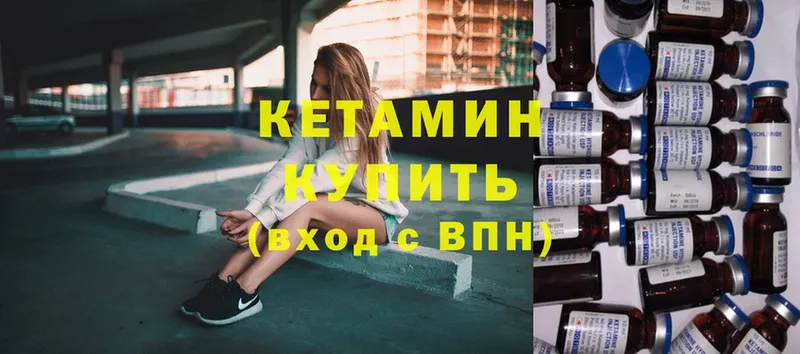 Кетамин ketamine  как найти закладки  Кола 